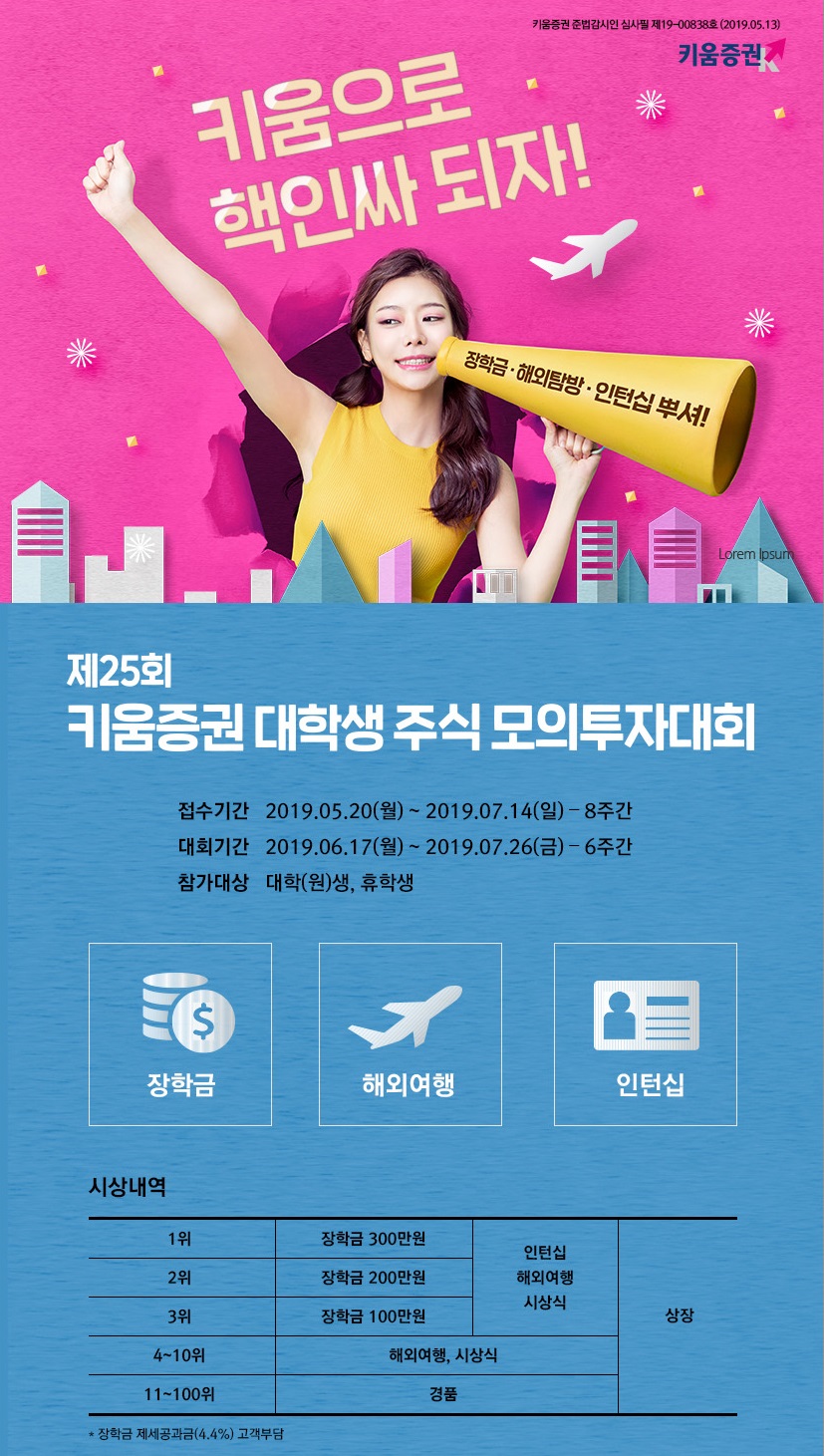 대회·공모전 > - 콘테스트코리아