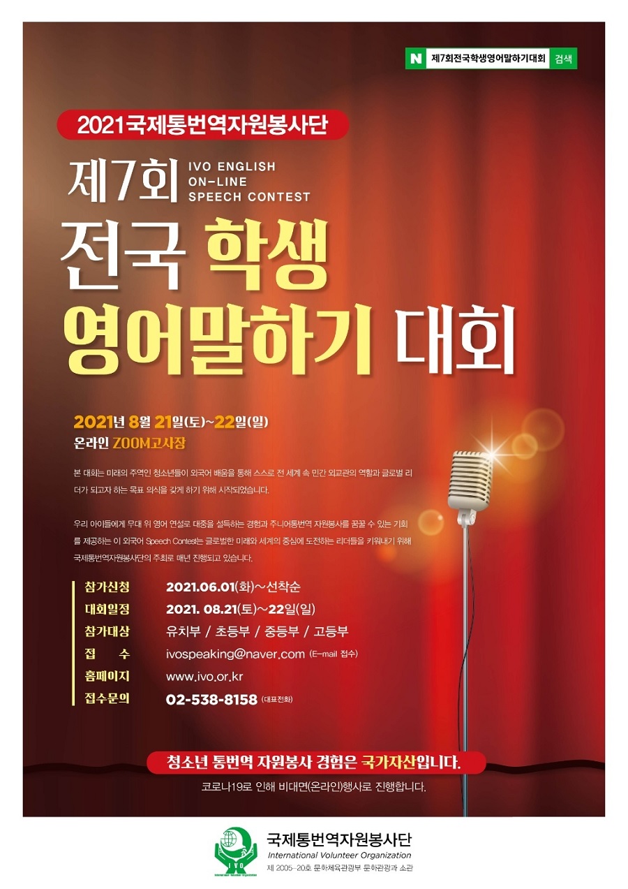 대회·공모전 > – 콘테스트코리아” style=”width:100%”><figcaption>대회·공모전 > – 콘테스트코리아</figcaption></figure>
<p style=