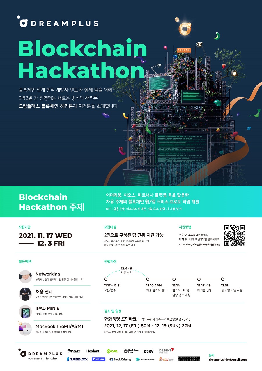 대회·공모전 > IT•소프트웨어•게임 - 콘테스트코리아