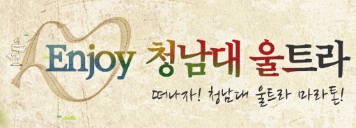 대회·공모전 > 교육•학문•논문 > 달리기 • 마라톤 – 콘테스트코리아” style=”width:100%”><figcaption>대회·공모전 > 교육•학문•논문 > 달리기 • 마라톤 – 콘테스트코리아</figcaption></figure>
<p style=