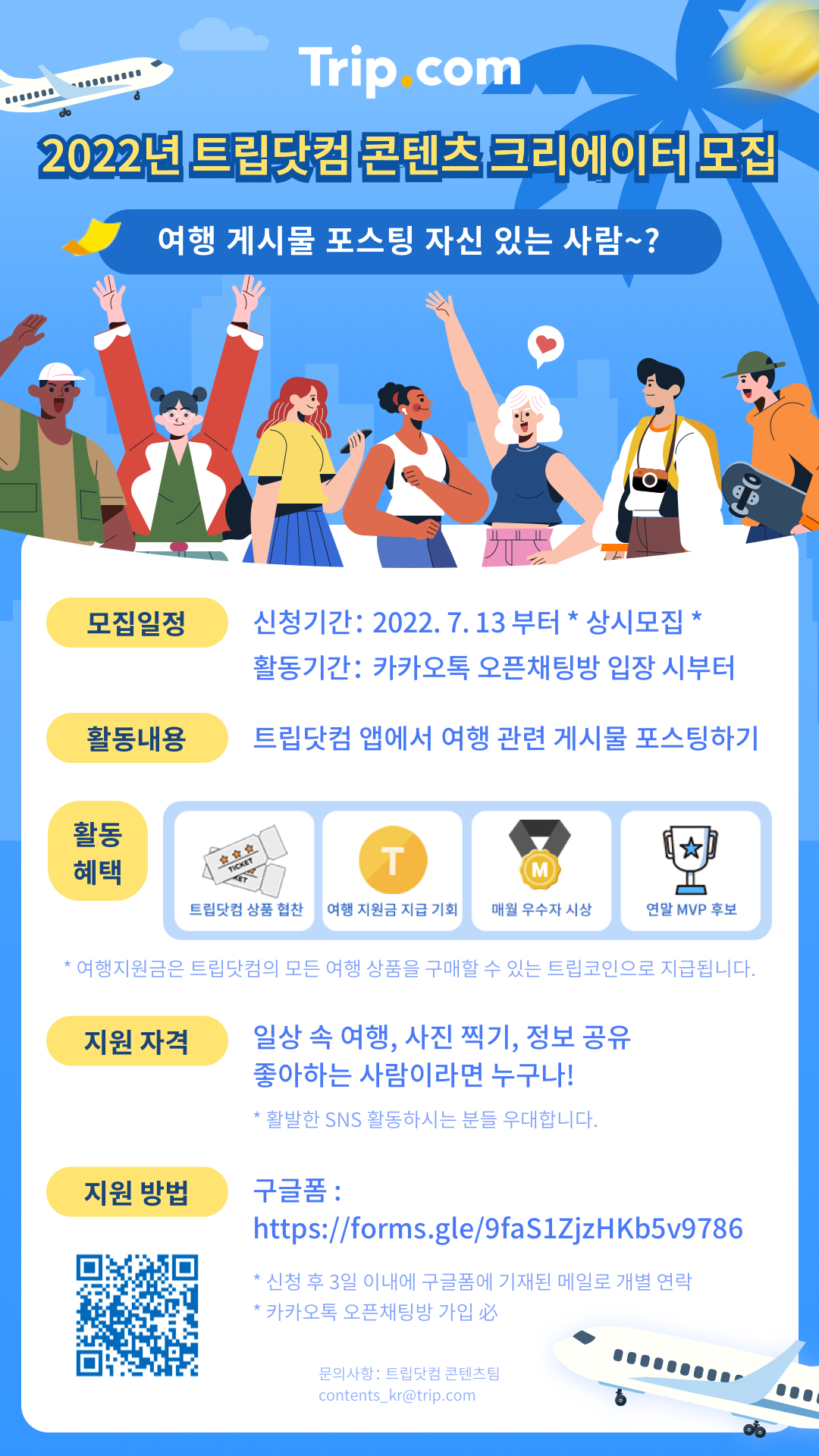 대외활동 > 인턴 • 체험 • 탐방 • 봉사 • 동아리 - 콘테스트코리아