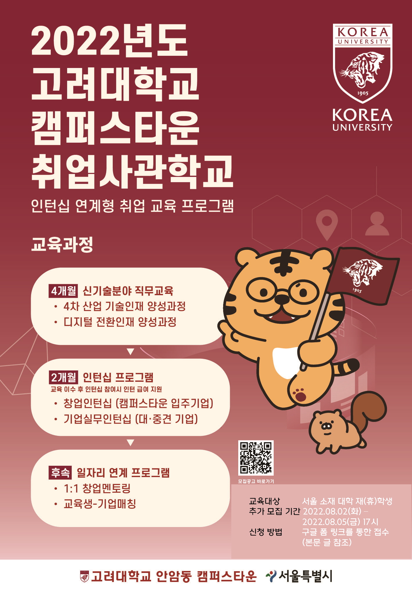 대회·공모전 > IT•소프트웨어•게임 - 콘테스트코리아