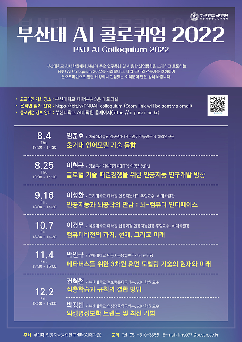 대외활동 > 교육 • 강연 • 멘토링 • 세미나 - 콘테스트코리아