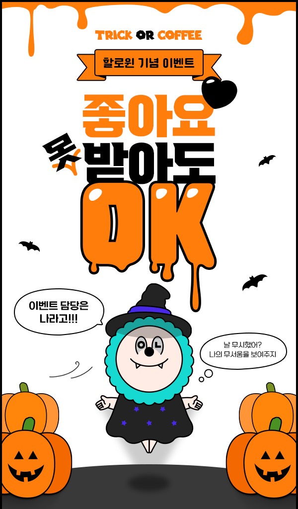 대회·공모전 > 디자인•캐릭터•웹툰 - 콘테스트코리아