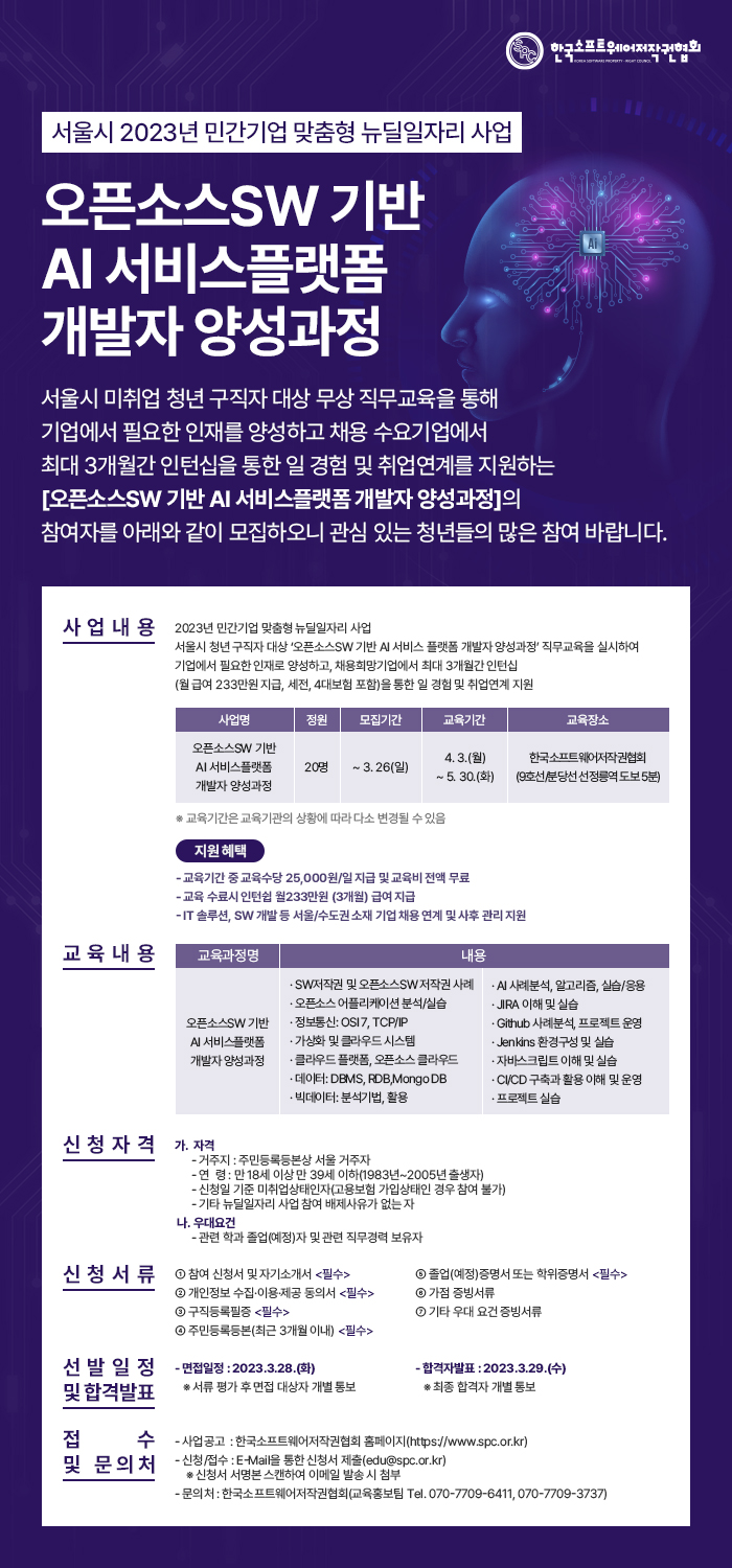대회·공모전 > IT•소프트웨어•게임 - 콘테스트코리아