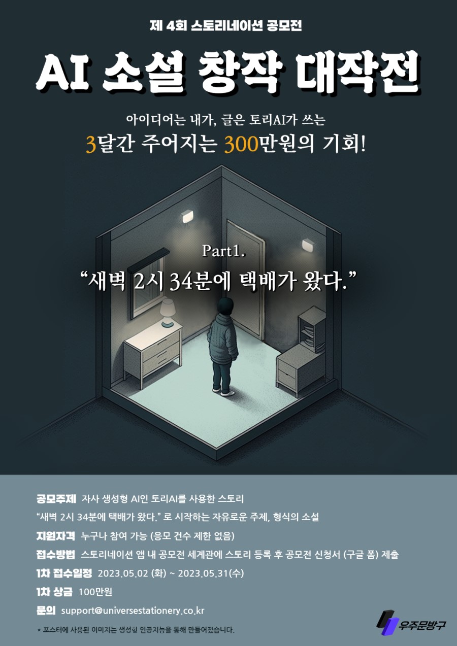 대외활동 > - 콘테스트코리아