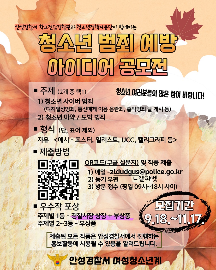 대회·공모전 > 아이디어•건축•창업 - 콘테스트코리아