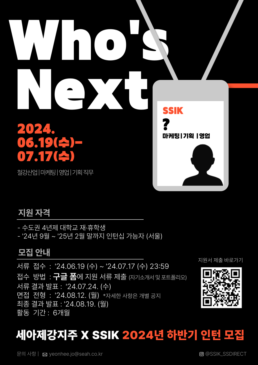 대외활동 > 기획 • 홍보 • 마케팅 - 콘테스트코리아