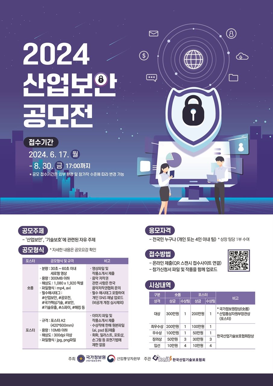 대회·공모전 > UCC•영상•영화제 - 콘테스트코리아