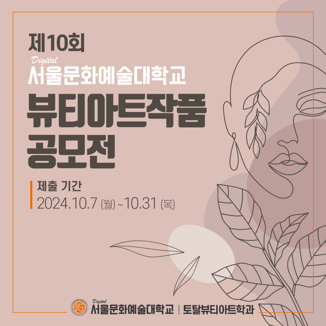 대회·공모전 > 음악•콩쿠르•댄스 - 콘테스트코리아