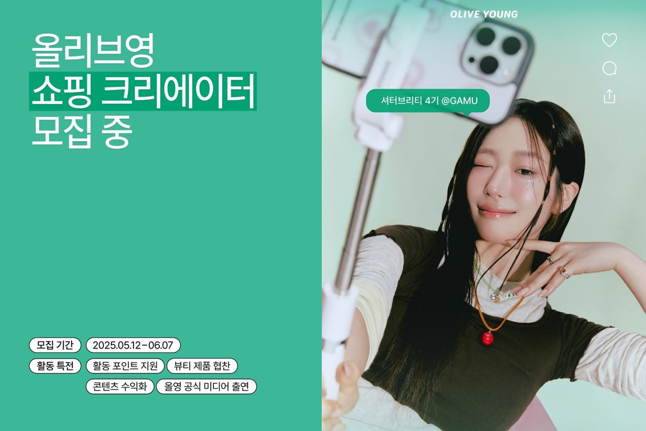 셔터브리티 5기 모집