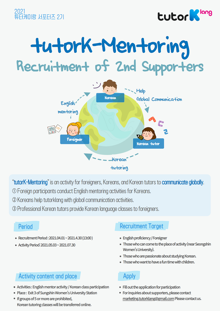 tutorK-mentoring - Supporters 2nd