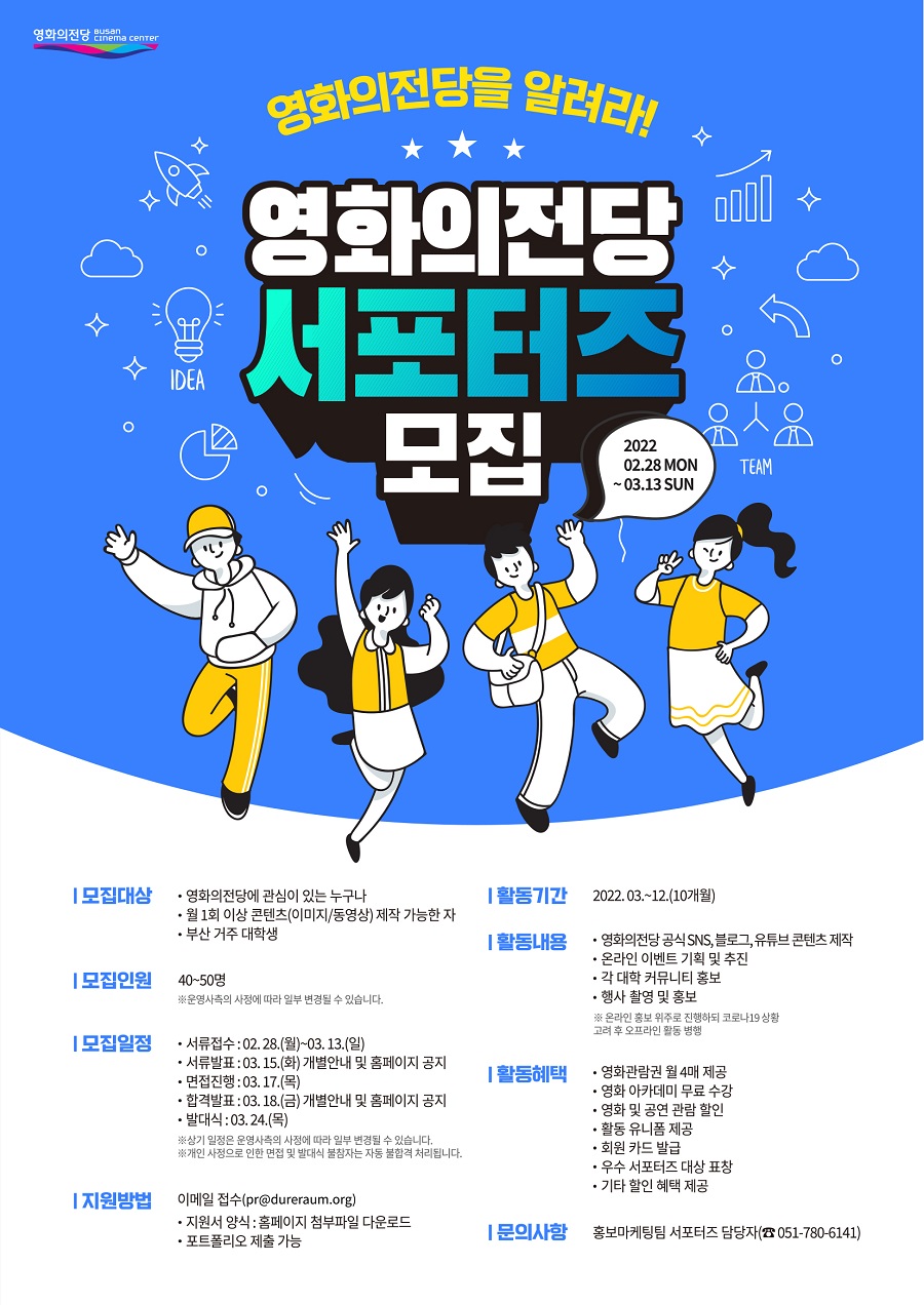 46+ 영상 코리아 영화 무료 40 202203022327172417546