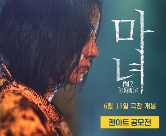 1급 기밀 아트 공모전