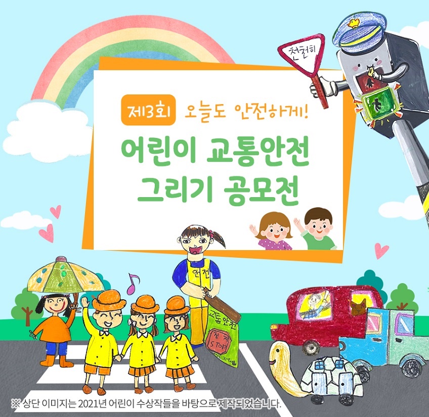 부산국제패션일러스트네이션 공모전 수상작 #패션일러스트 #패션디자인... - 패션 일러스트/패션유학/포트폴리오/공모전/부산/서면 ... 대회·공모전 > 그림•미술 – 콘테스트코리아” style=”width:100%” title=”대회·공모전 > 그림•미술 – 콘테스트코리아” loading=”lazy”><figcaption>대회·공모전 > 그림•미술 – 콘테스트코리아</figcaption></figure>
<figure><img decoding=