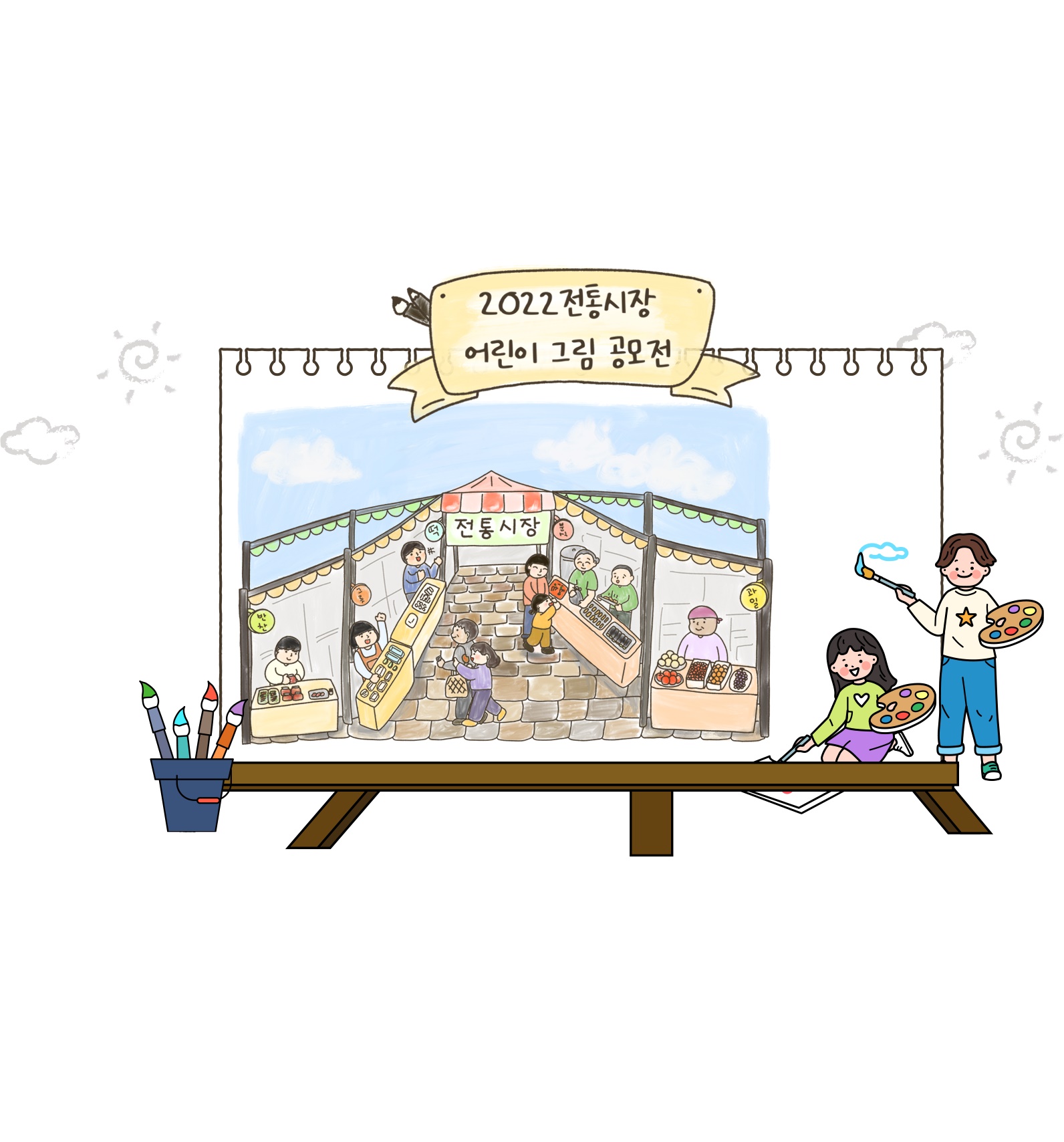 20년도 제23회 한국국제패션일러스트레이션 공모전 본상 외 다수 수상 쾌거! - KF국제패션디자인직업전문학교 대회·공모전 > 그림•미술 – 콘테스트코리아” style=”width:100%” title=”대회·공모전 > 그림•미술 – 콘테스트코리아” loading=”lazy”><figcaption>대회·공모전 > 그림•미술 – 콘테스트코리아</figcaption></figure>
<figure><img decoding=