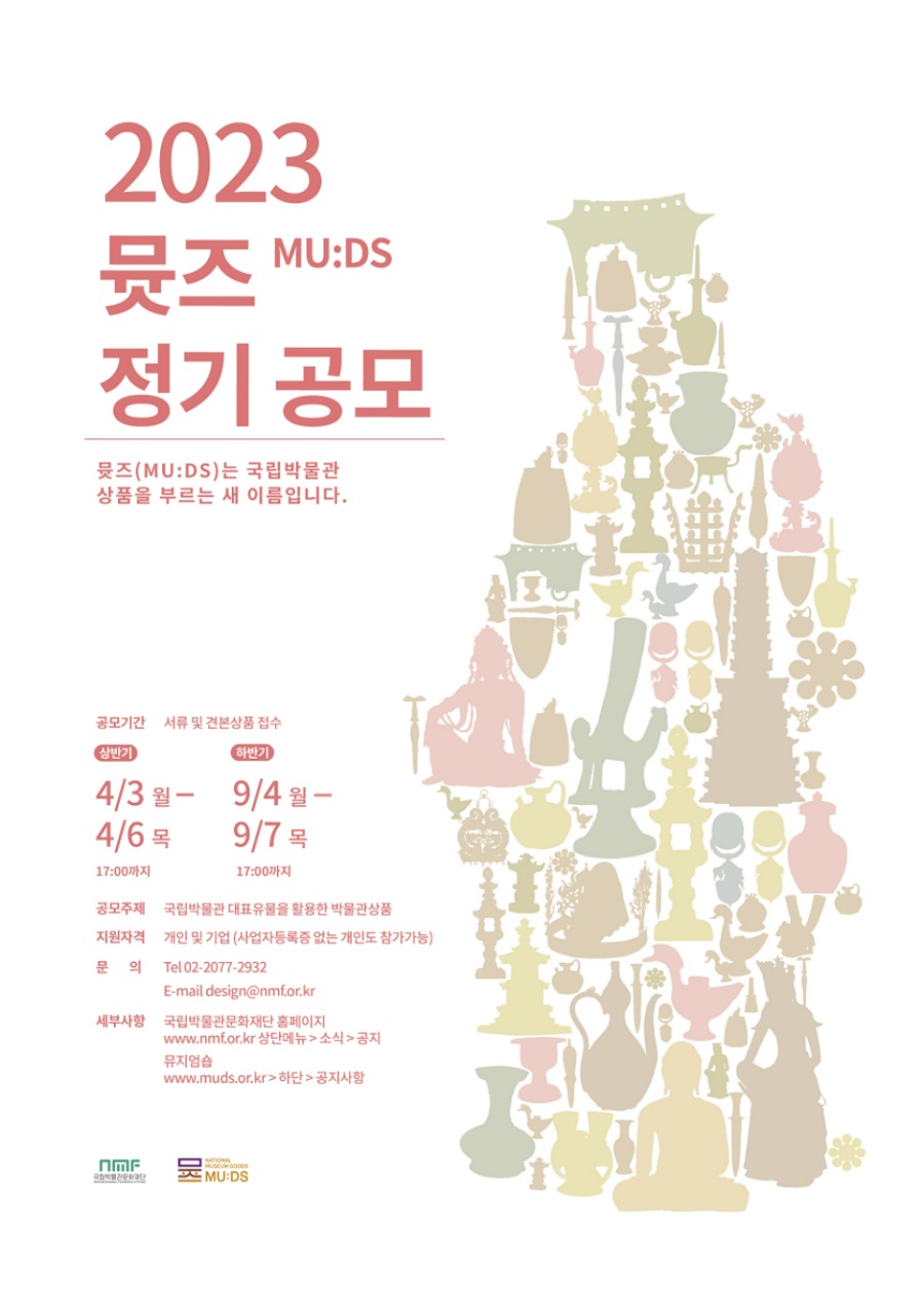 '더 본 코리아' 상장 공모주 청약 정보가 대박을 터뜨릴까?