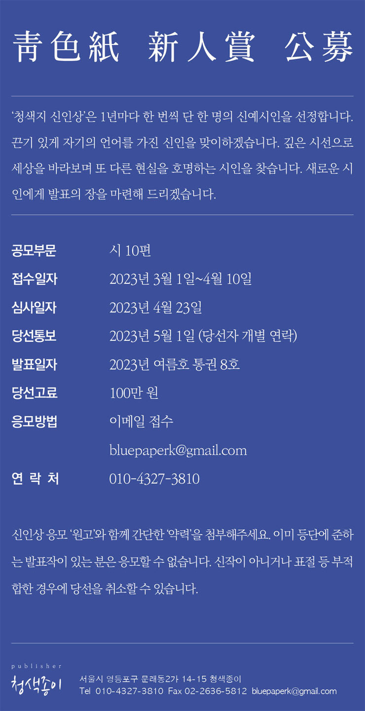 젊은 한화를 향한 발걸음! 그 첫번째 이야기 | 한화저널 | 한화그룹 대회·공모전 > 문학•문예 – 콘테스트코리아” style=”width:100%” title=”대회·공모전 > 문학•문예 – 콘테스트코리아”><figcaption>대회·공모전 > 문학•문예 – 콘테스트코리아</figcaption></figure>
<figure><img decoding=