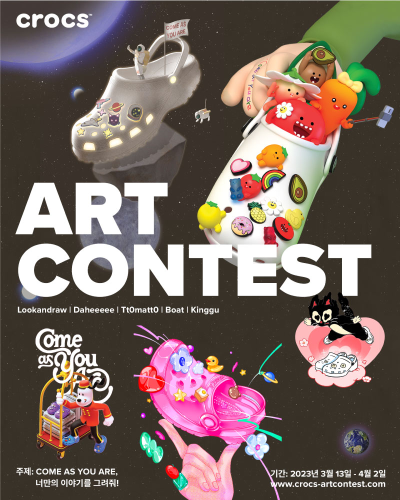 2023 pixpills x Crocs Art Contest