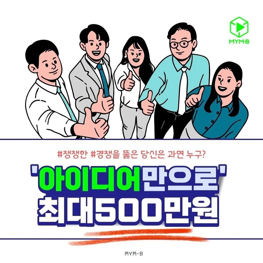 스타 작가 공모전