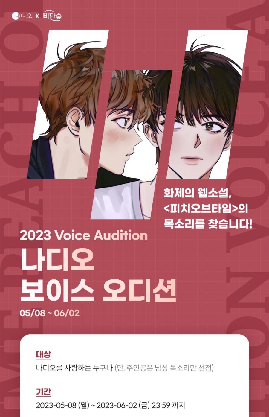 원신 디오나에 대해 알아보자 : 네이버 블로그 대회·공모전 > 뷰티•선발•배우•오디션 – 콘테스트코리아” style=”width:100%” title=”대회·공모전 > 뷰티•선발•배우•오디션 – 콘테스트코리아”><figcaption>대회·공모전 > 뷰티•선발•배우•오디션 – 콘테스트코리아</figcaption></figure>
<figure><img decoding=