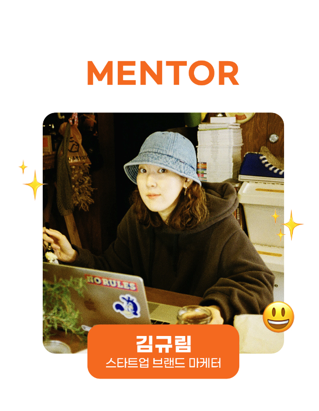 [클로즈업] 라이브 VOL. 6 회사와 나, 모두가 성장하는 법