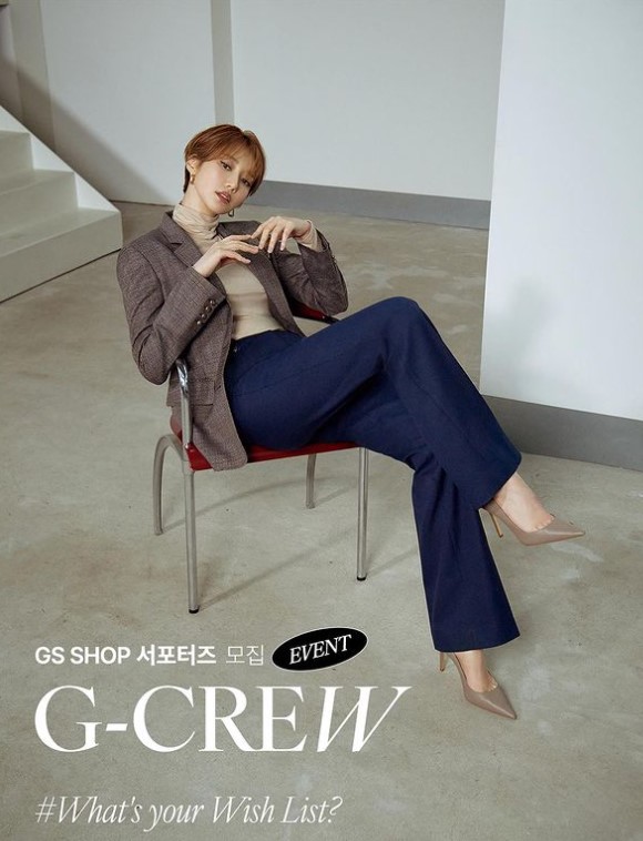 GS SHOP 서포터즈 G-CREW 모집