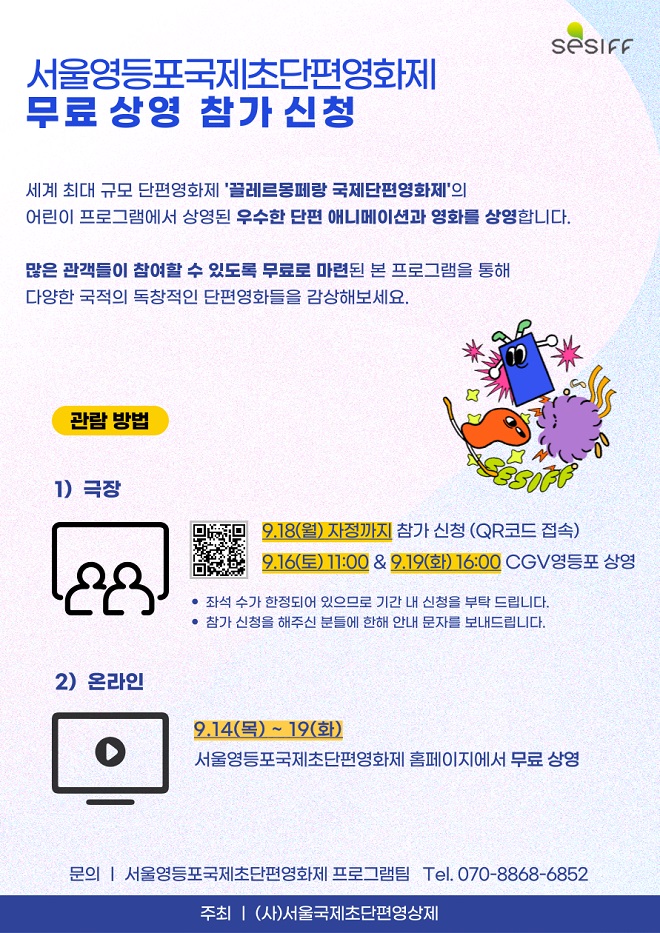 46+ 영상 코리아 영화 무료 30 202309111117392693129