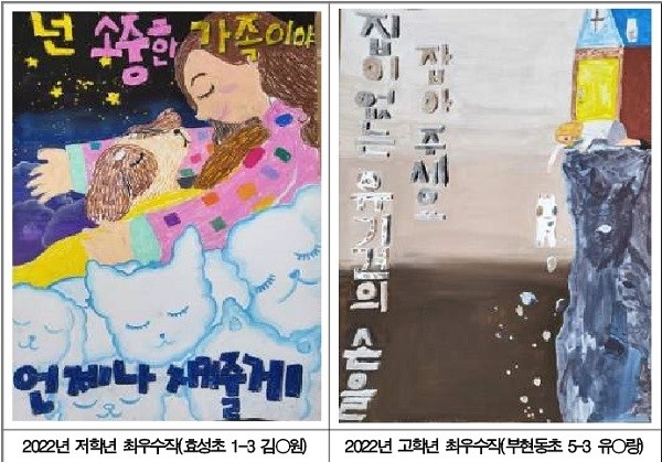 2023년 올바른 반려문화 포스터 공모