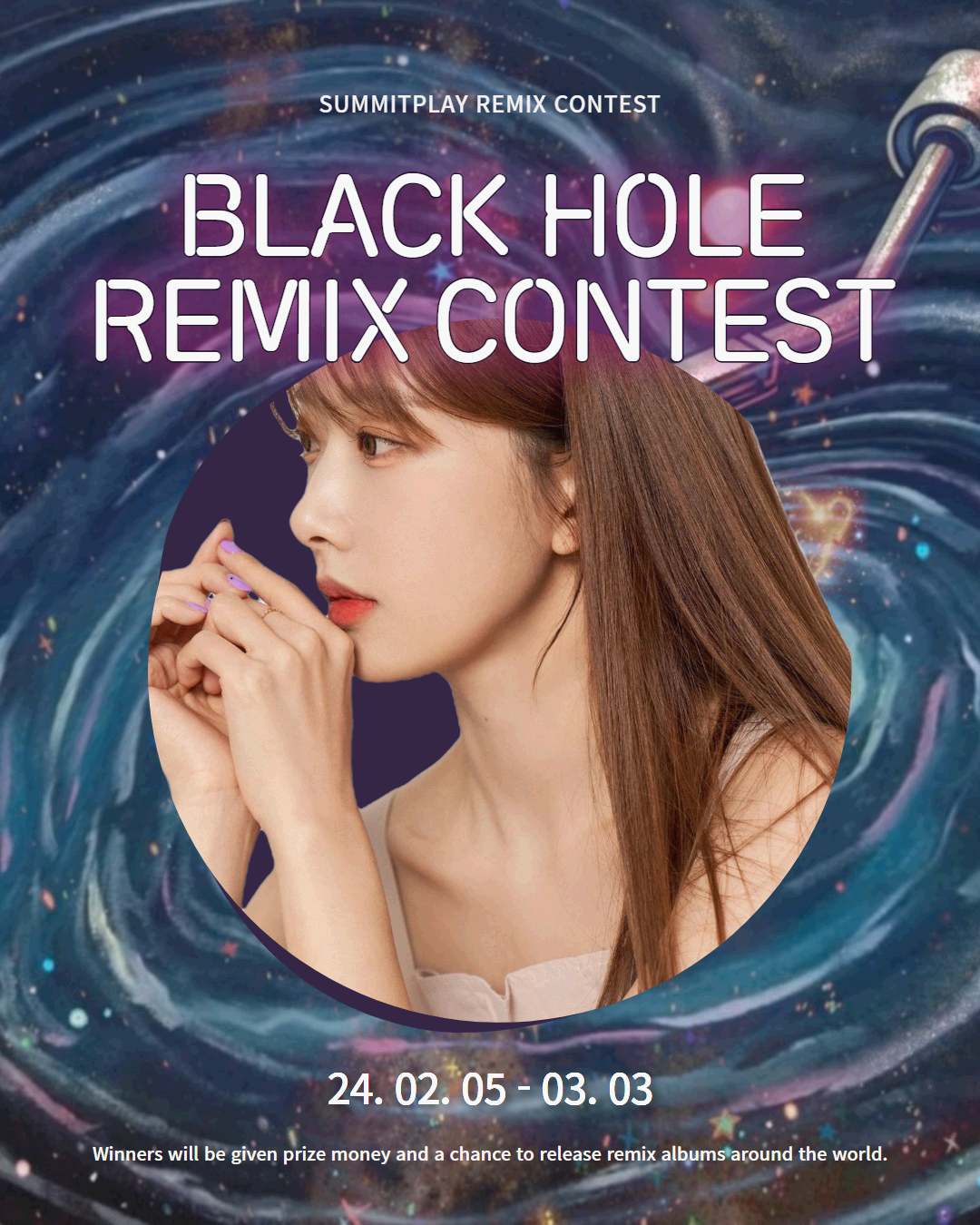 걸 그룹 DIA의 유니스님의 신곡 ‘Black Hole’ 리믹스콘테스트 개최 