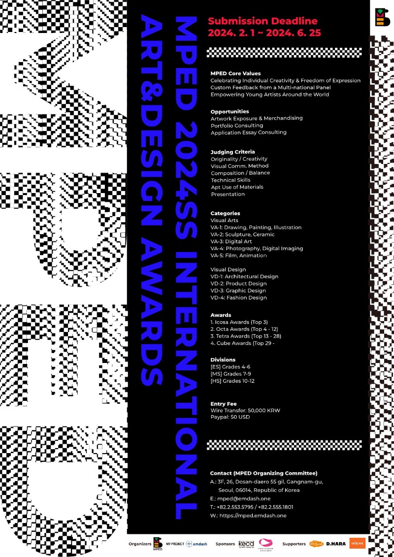 ﻿2024 MPED SS 국제 아트앤디자인 공모전