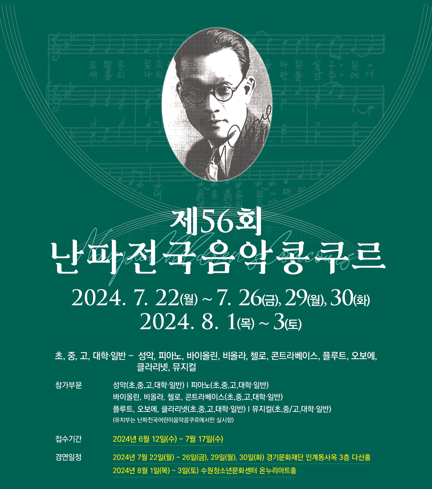 포레음악학원 이미지
