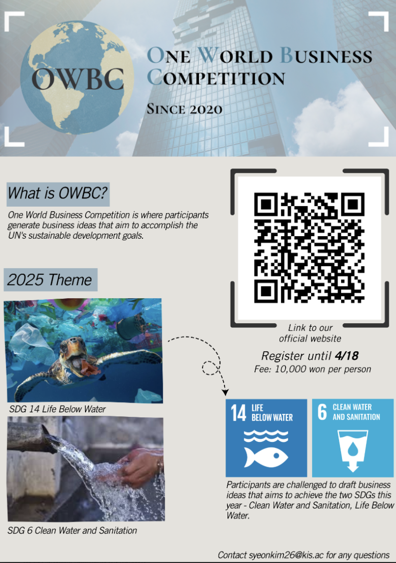 One World Business Competition