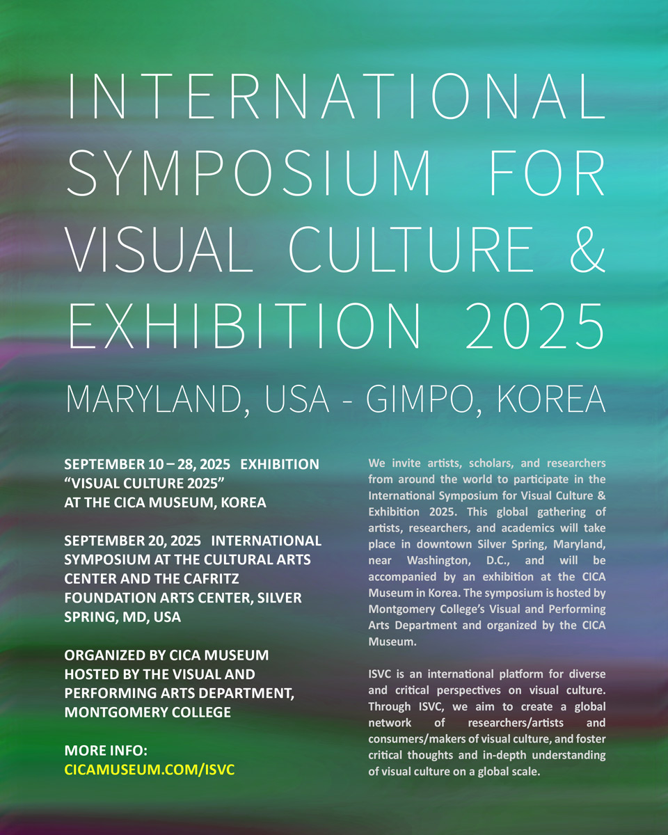 2025 국제 시각문화 심포지엄 및 국제전 작가 공모