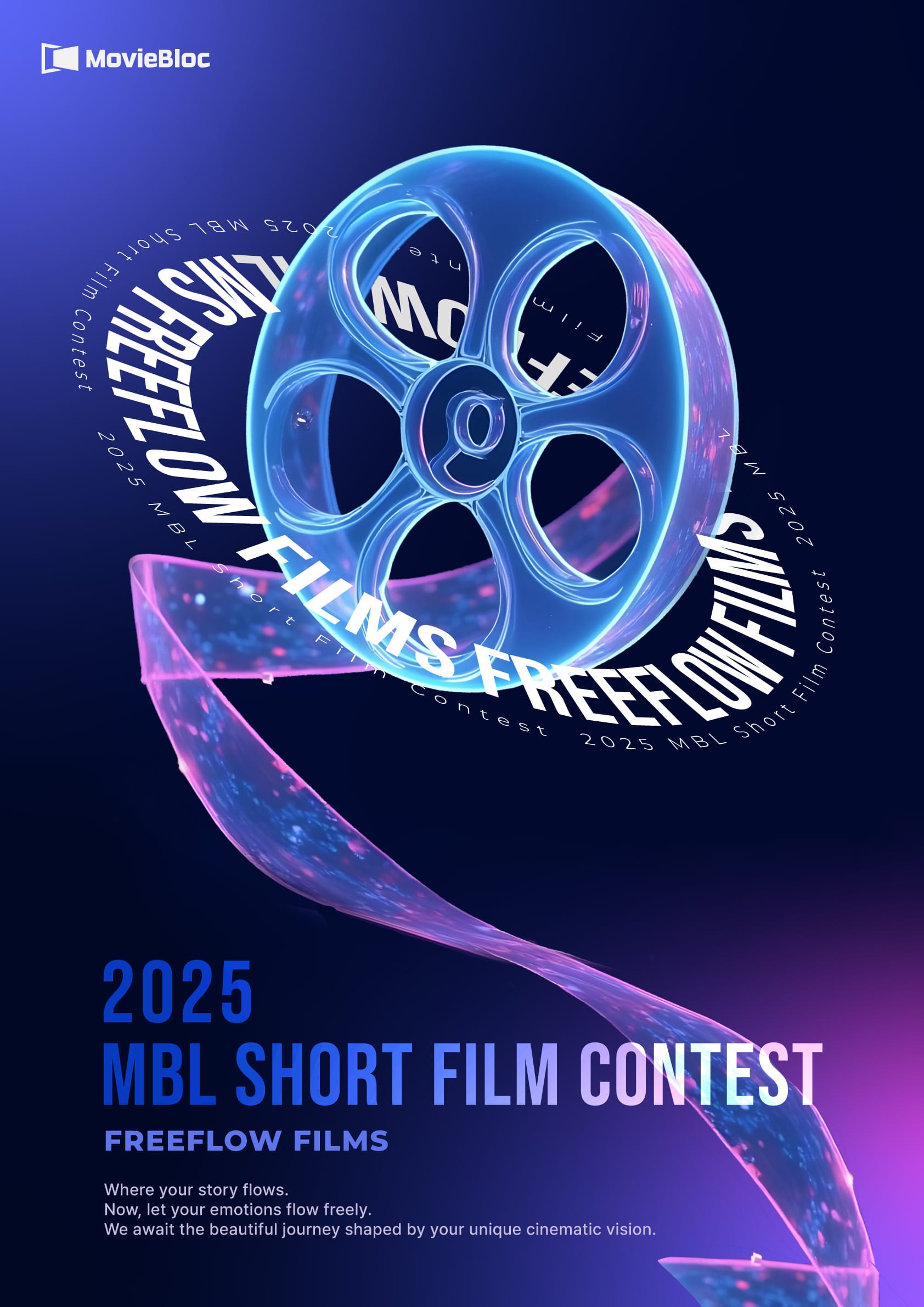 2025 MBL 숏필름콘테스트
