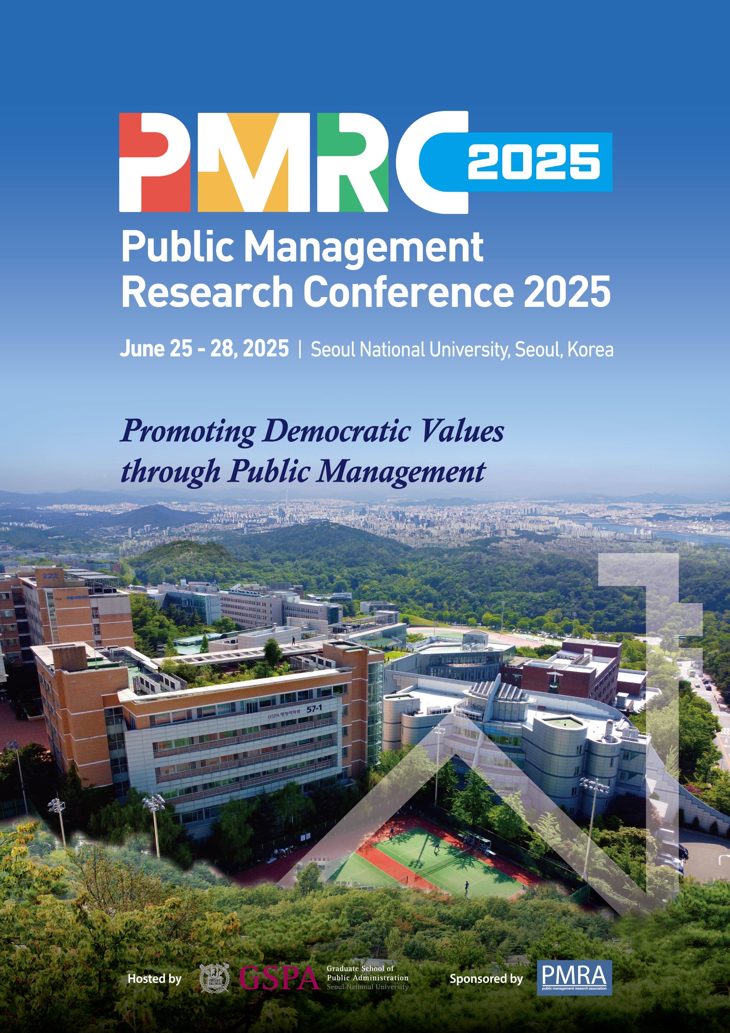 [PMRC 2025] 2025년도 공공행정학 국제학술대회 운영요원 모집