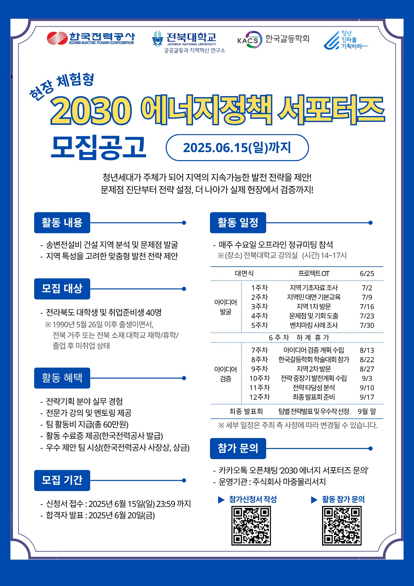 (주)마중물 이미지