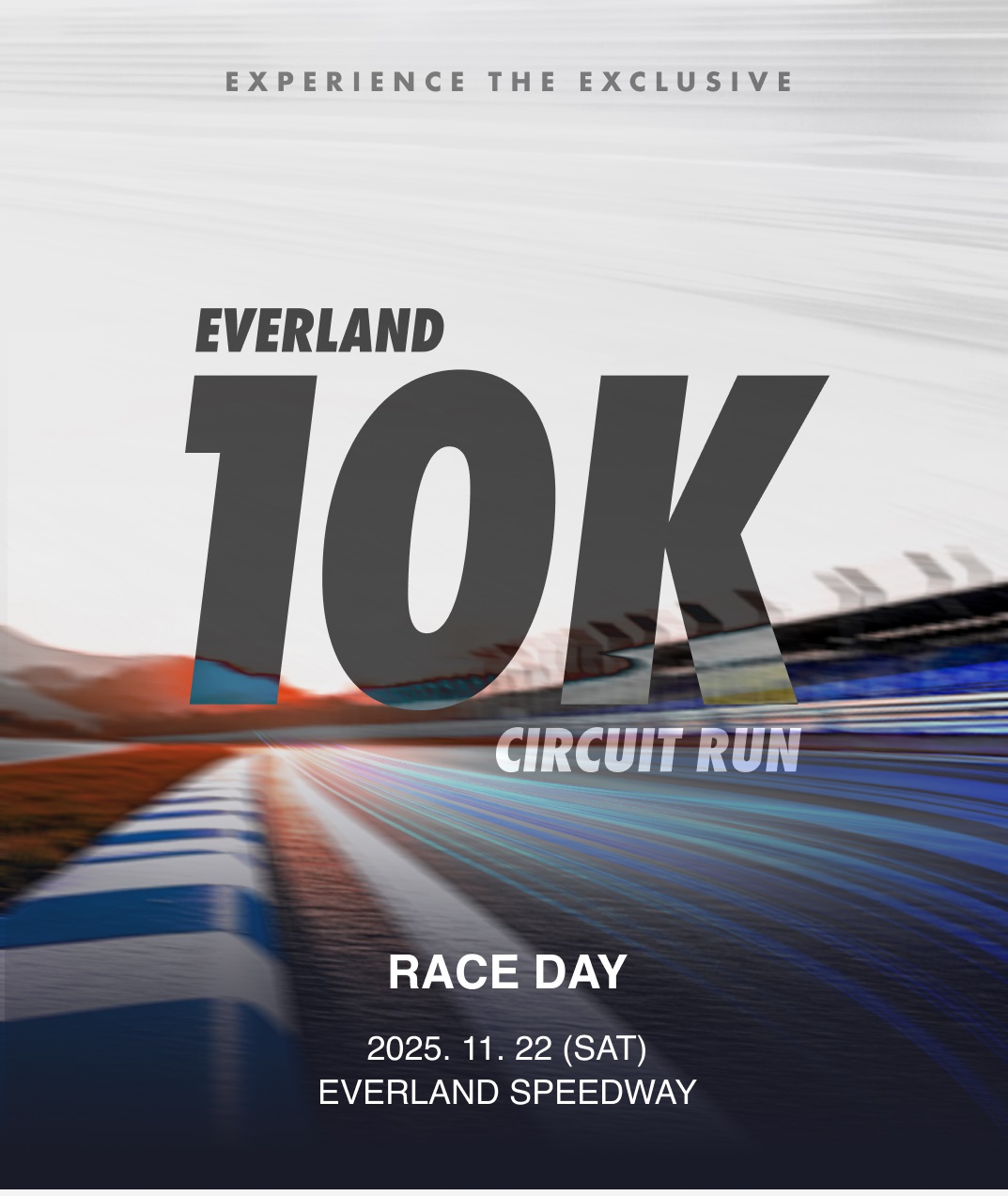 2025 에버랜드 10K 서킷런