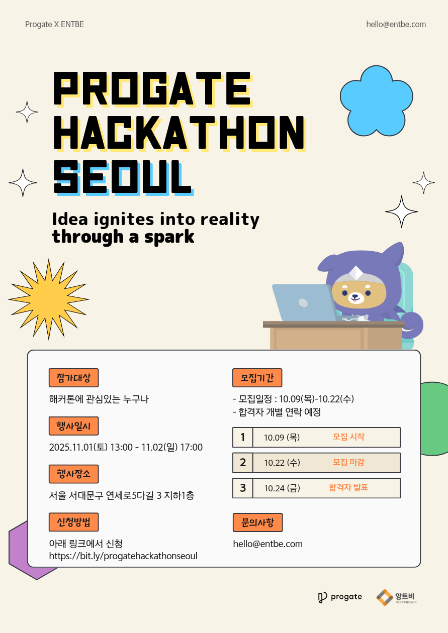 Progate Hackathon Seoul 2025