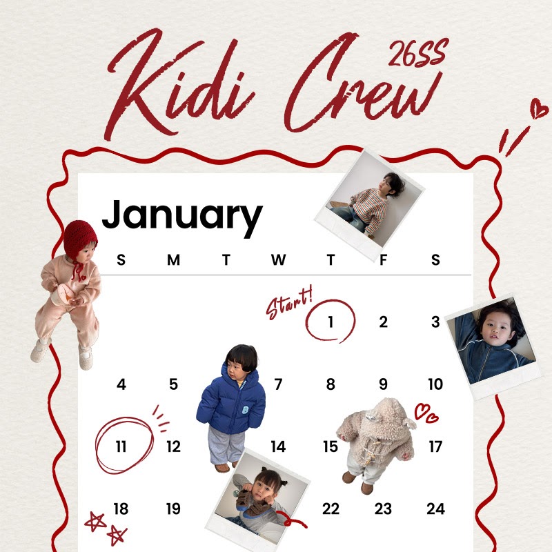 2026 상반기 키디크루(KIDICREW) 모집