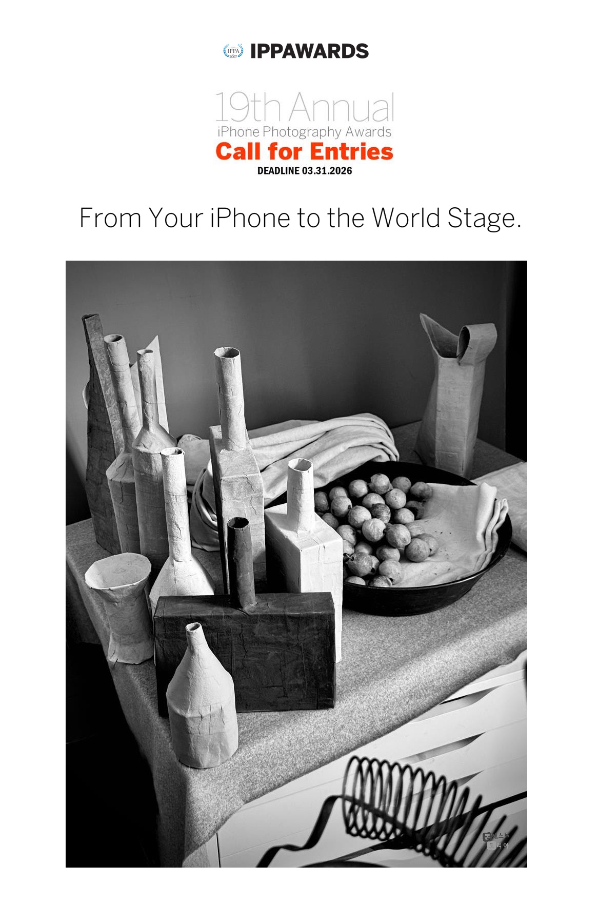 제19회 아이폰 사진 공모전  IPPAWARDS