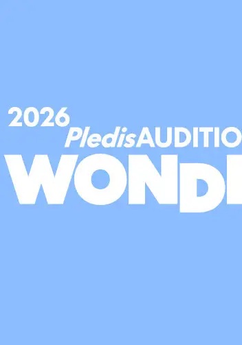 2026 PLEDIS AUDITION WONDER TEENS in KOREA