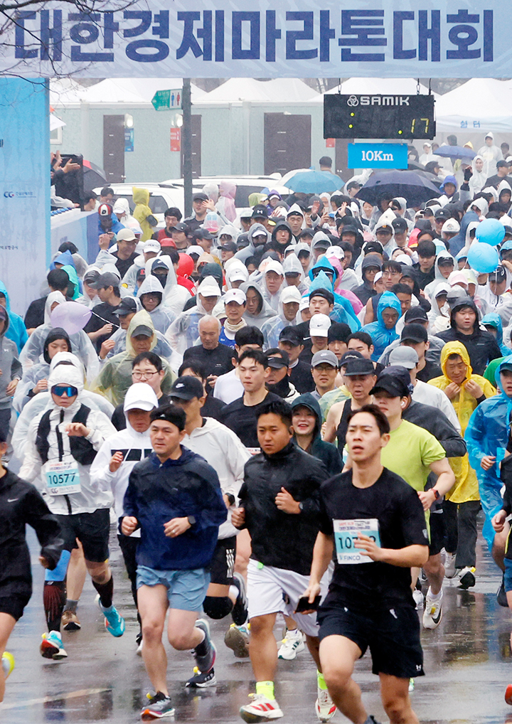 SAFE KOREA 제17회 대한경제마라톤대회