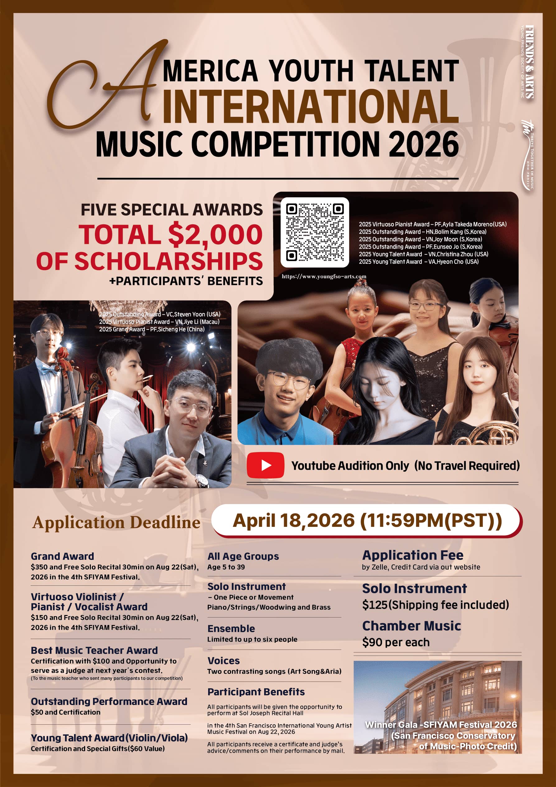 [해외 음악적 경험] 3회 미국 영재 국제 음악 컴페티션(America Youth Talent International Music Competiti