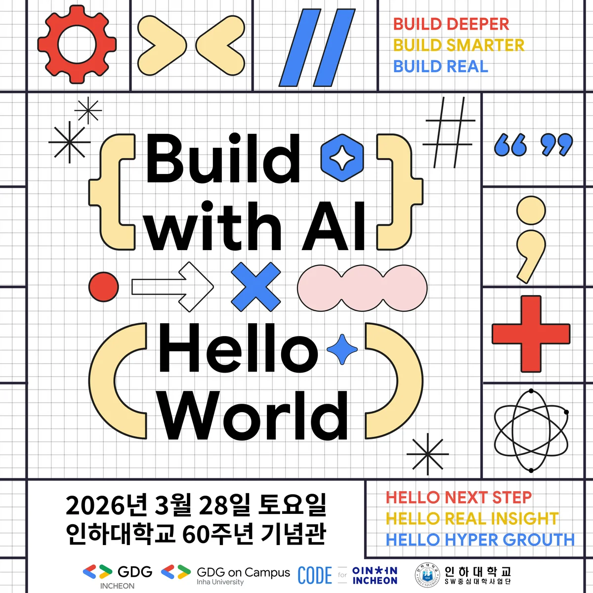 Build with AI & Hello World in Incheon 2026