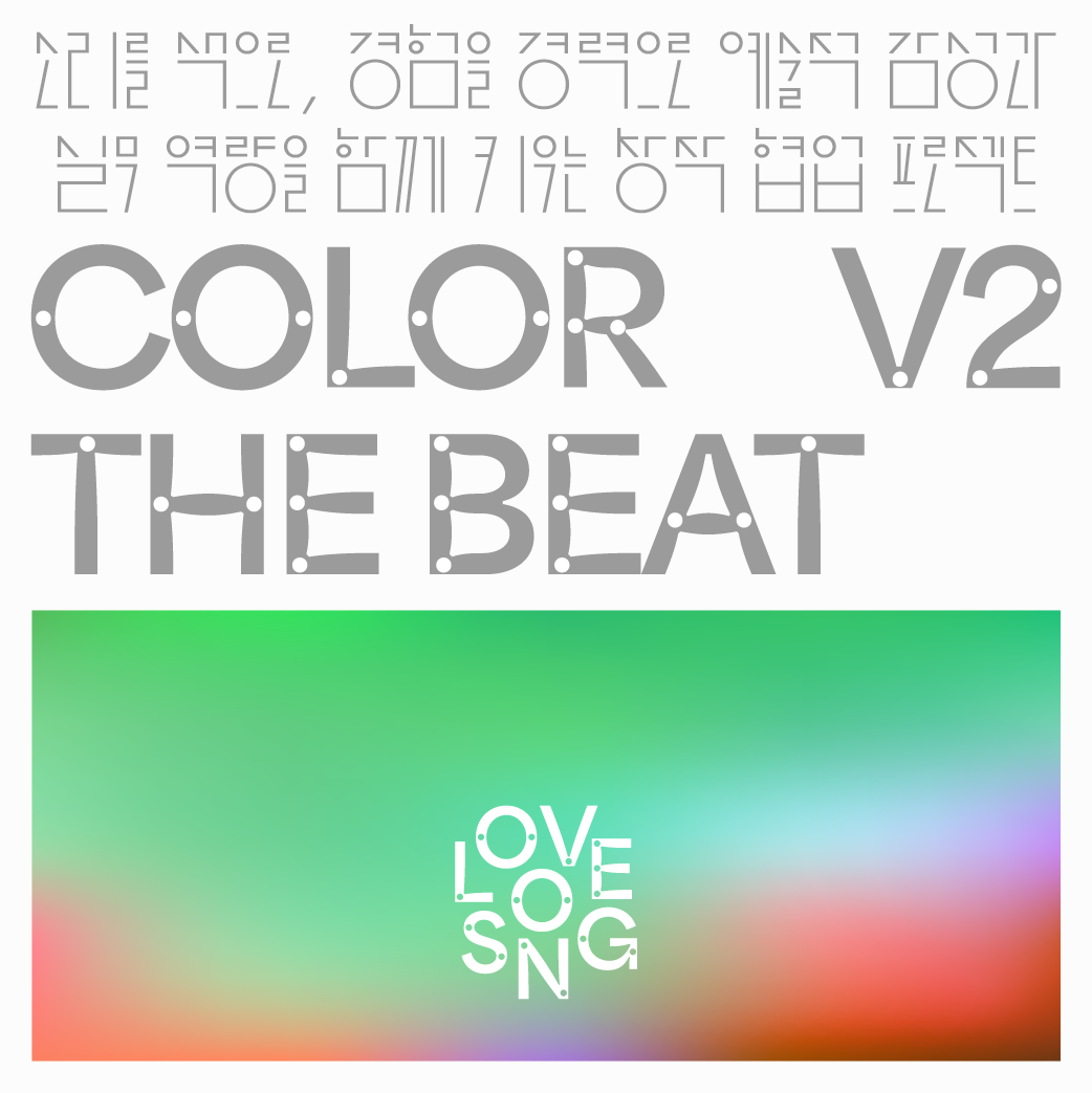 COLOR THE BEAT V2 : Love Song