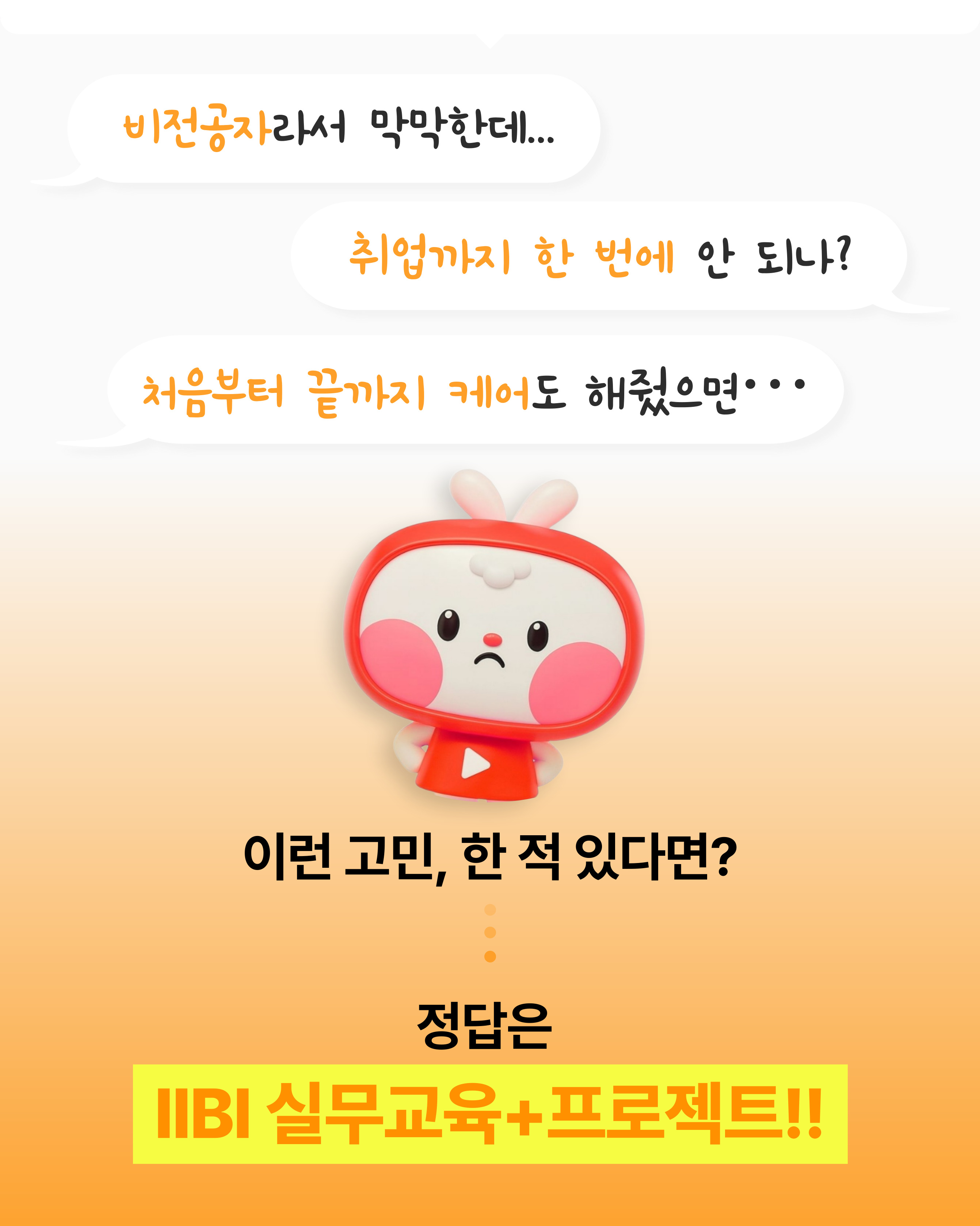 (멀티미디어)영상제작(기획,촬영,편집,그래픽)_스마트혼합5 최대 100% 무료교육 / 취업연계 교육생 모집!